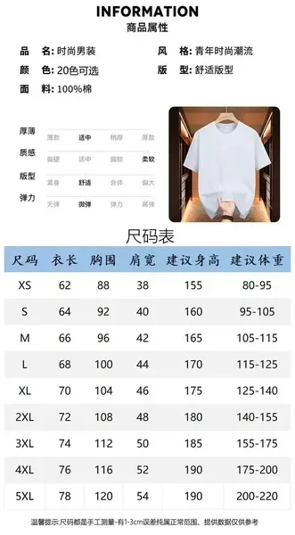 Loewe T-shirt 2